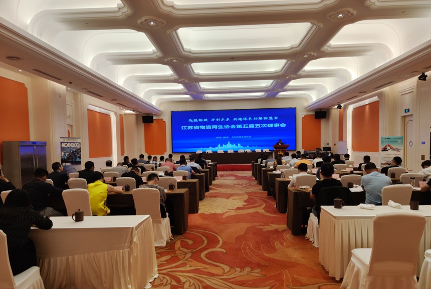 物資會(huì )議.jpg