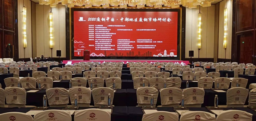 抓鋼機行業(yè)會(huì ).jpg